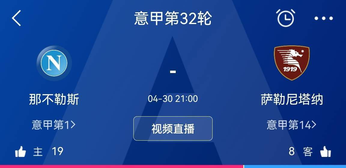 阿森纳4-3卢顿。